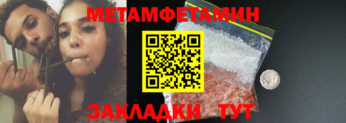 Ковров  АМФ  Вход с VPN  Амфетамин Розовый 