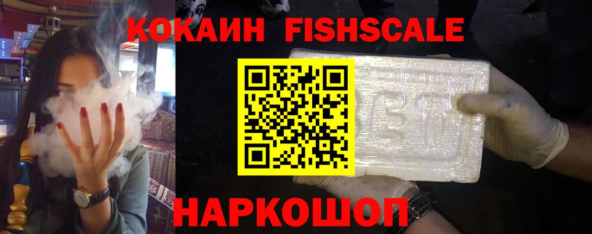 Cocaine Эквадор Ковров