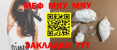 спайс Гатчина