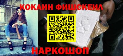 спайс Гатчина