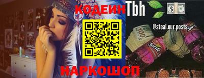 спайс Гатчина