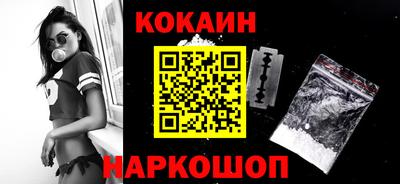 гидра Гай