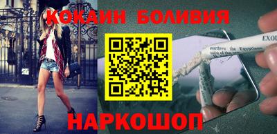 гидра Гай