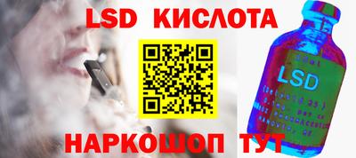 гидра Гай
