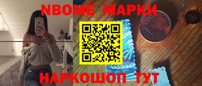гидра Гай