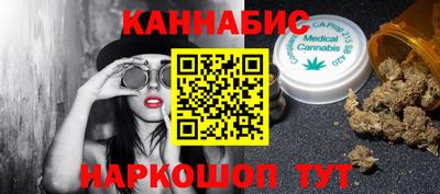 сатива Гагарин