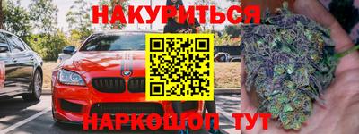 спайс Гатчина