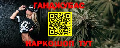 спайс Гатчина