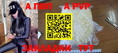 гидра Гай