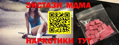гидра Гай