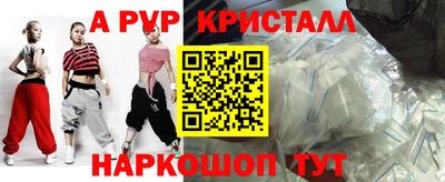 спайс Гатчина