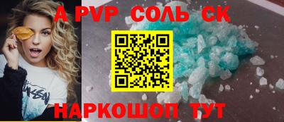 гидра Гай