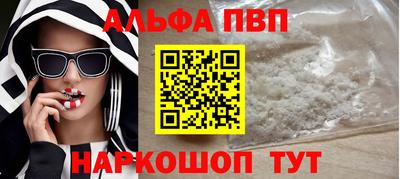 спайс Гатчина