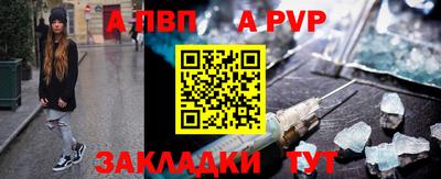 спайс Гатчина