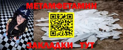 сатива Гагарин