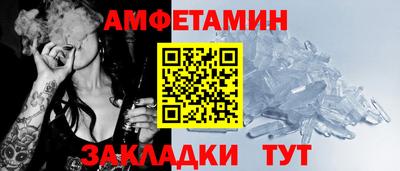 гидра Гай