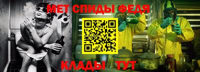 спайс Гатчина