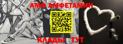 гидра Гай