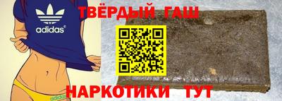 спайс Гатчина