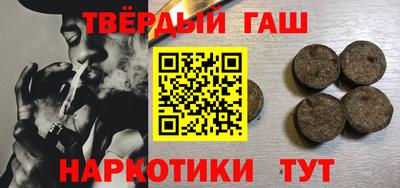 гидра Гай