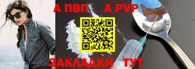 гидра Гай