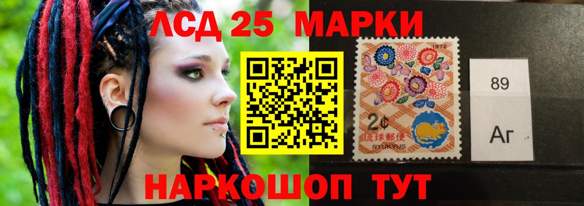 Ковров  ЛСД экстази кислота  Лсд 25 экстази ecstasy  Вход с VPN 