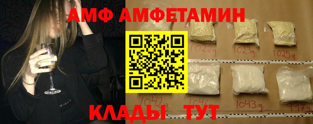 Первитин Декстрометамфетамин 99.9% Ковров