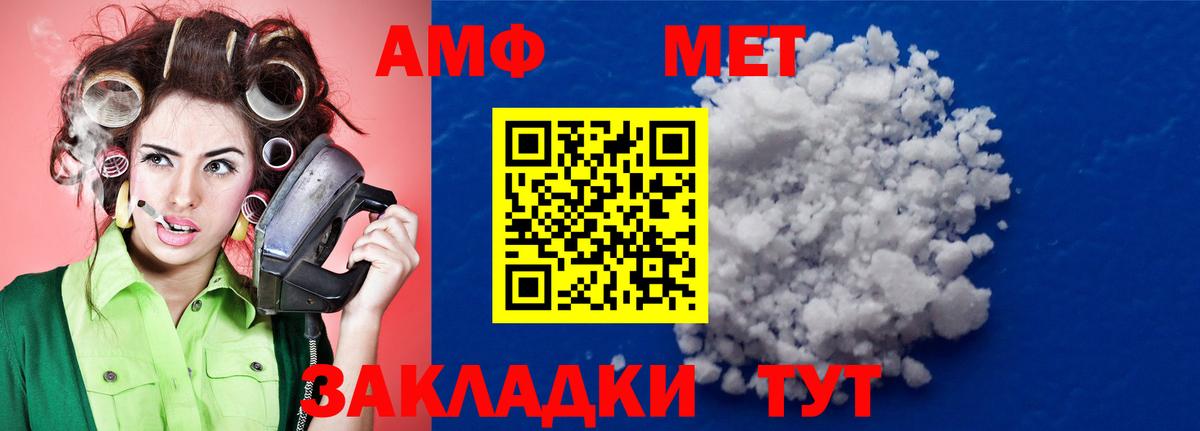 Ковров  МЕТАМФЕТАМИН кристалл  МЕТАМФЕТАМИН кристалл  Вход с VPN 