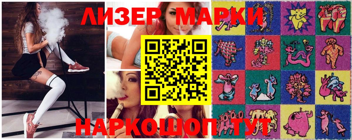 Марки 25I-NBOMe 1,8мг  Марки N-bome  Марки 25I-NBOMe 1,8мг  Ковров  даркнет сайт  Вход с VPN 