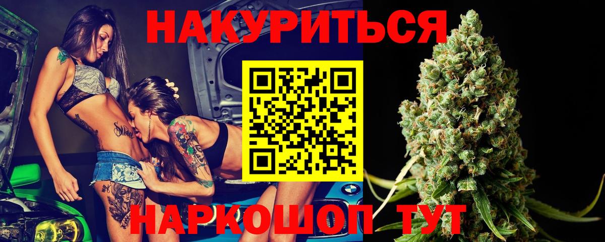 Ковров  МАРИХУАНА ГИДРОПОН  МАРИХУАНА тримм  Вход с VPN  Бошки Шишки SATIVA & INDICA  Канабис план 