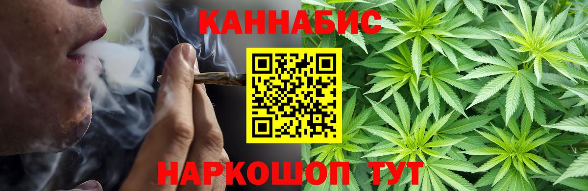 КОКАИН  Ковров  МЕФ кристаллы  Вход с VPN  ГАШИШ  Конопля 