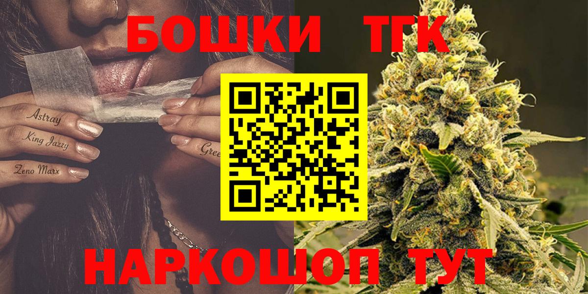 Бошки Шишки ГИДРОПОН Ковров